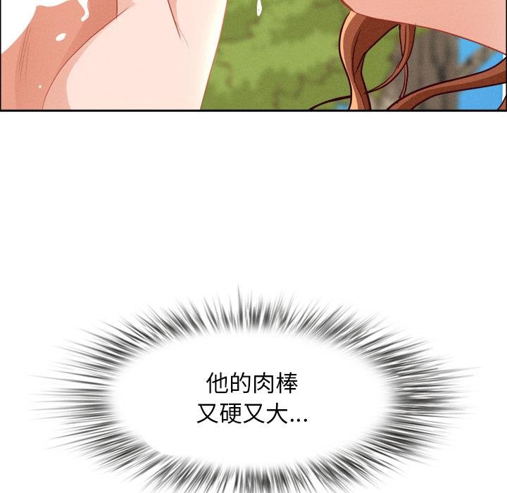 贵妇的专属保镳第59話