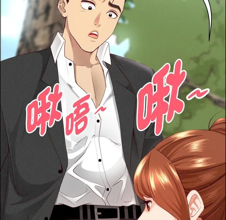 貴婦的專屬保鑣第59話