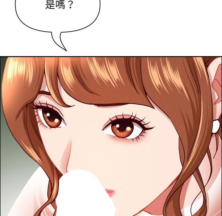 贵妇的专属保镳第59話