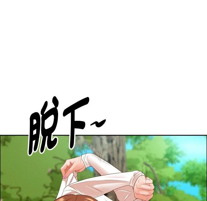 貴婦的專屬保鑣第59話