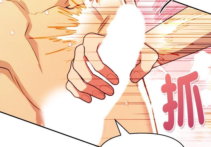 美魔女都爱我第23話