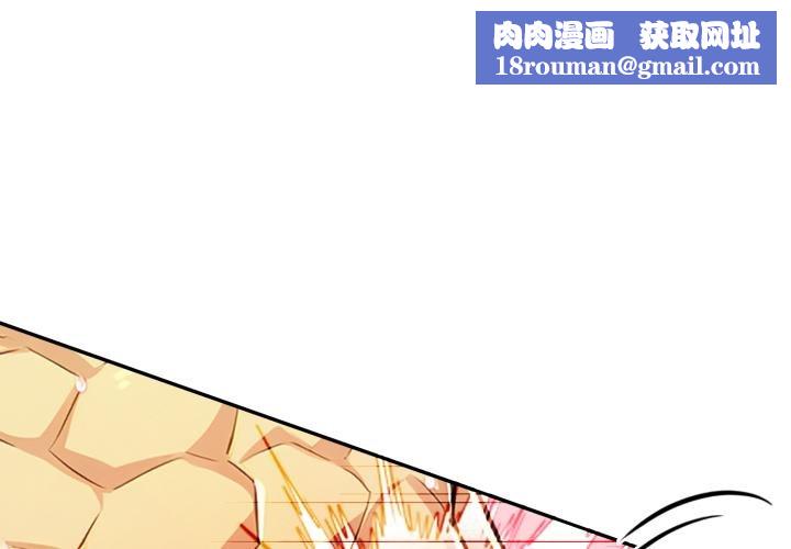 美魔女都爱我第23話