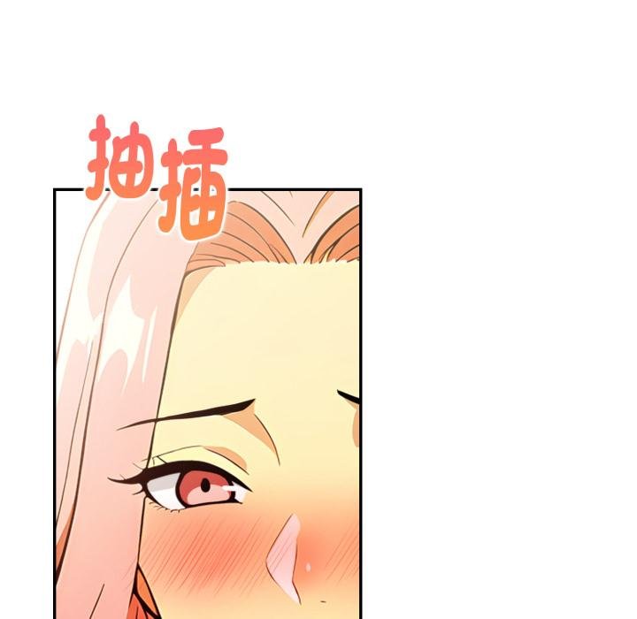 美魔女都爱我第23話