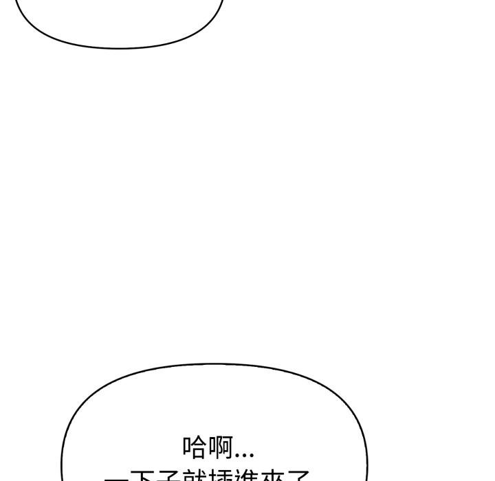 美魔女都爱我第23話