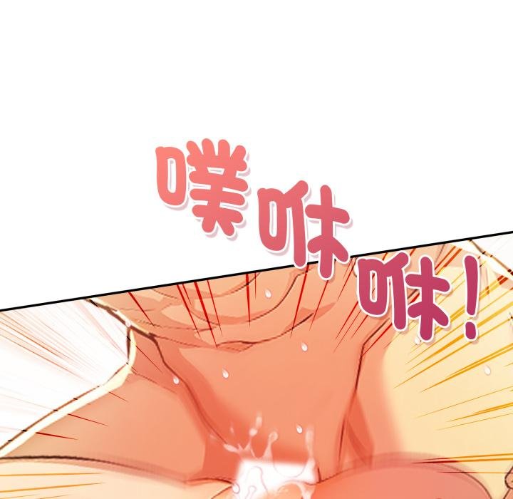 美魔女都爱我第23話