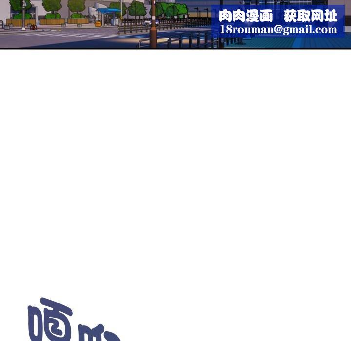 美魔女都爱我第23話