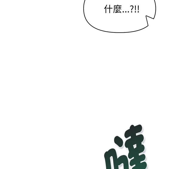 美魔女都愛我第23話