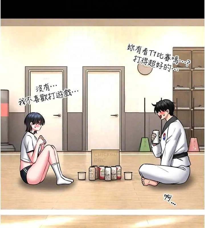 館長是大野狼第13話-想要被摸，就讓我興奮起來