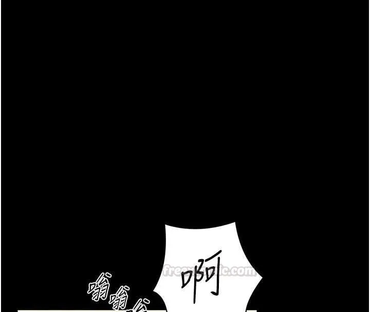 館長是大野狼第13話-想要被摸，就讓我興奮起來