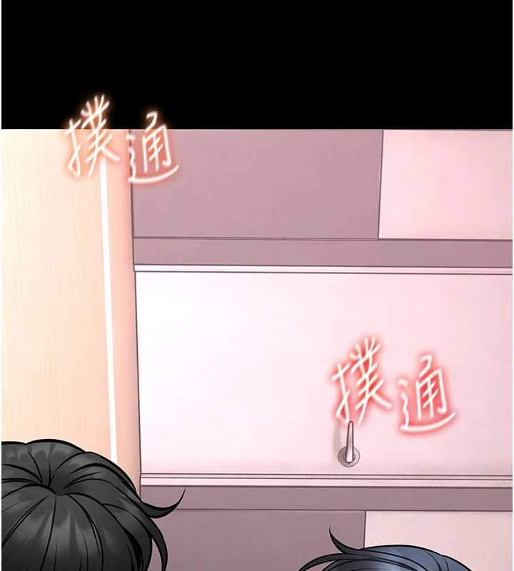 馆长是大野狼第13話-想要被摸，就讓我興奮起來