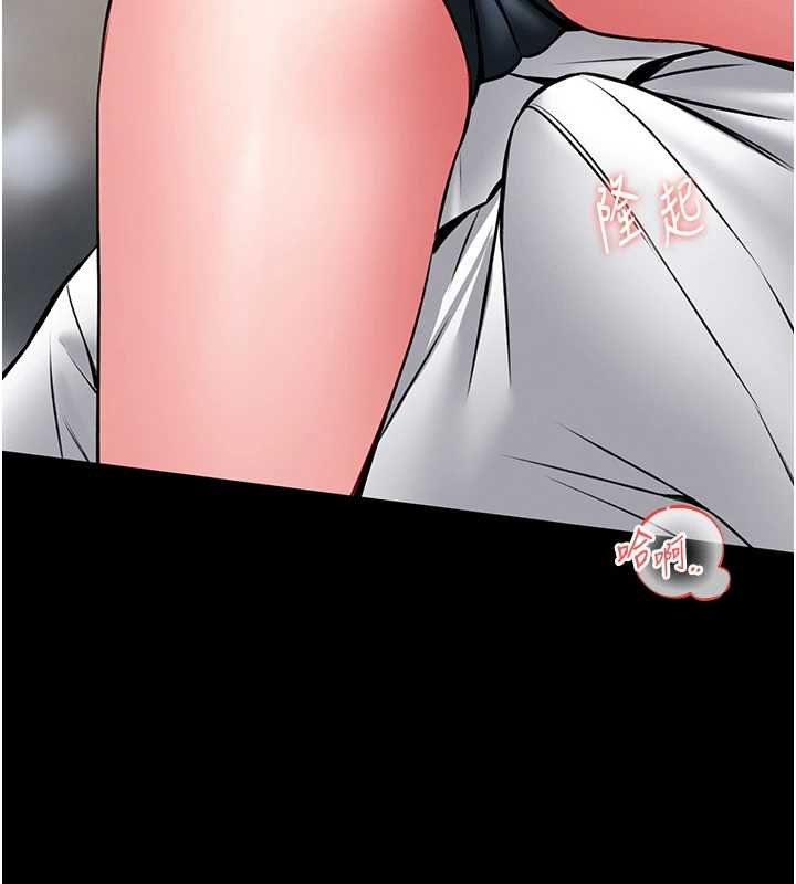 馆长是大野狼第13話-想要被摸，就讓我興奮起來