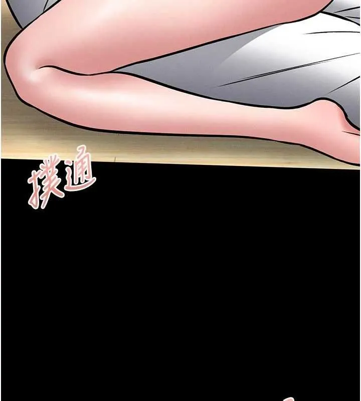 館長是大野狼第13話-想要被摸，就讓我興奮起來