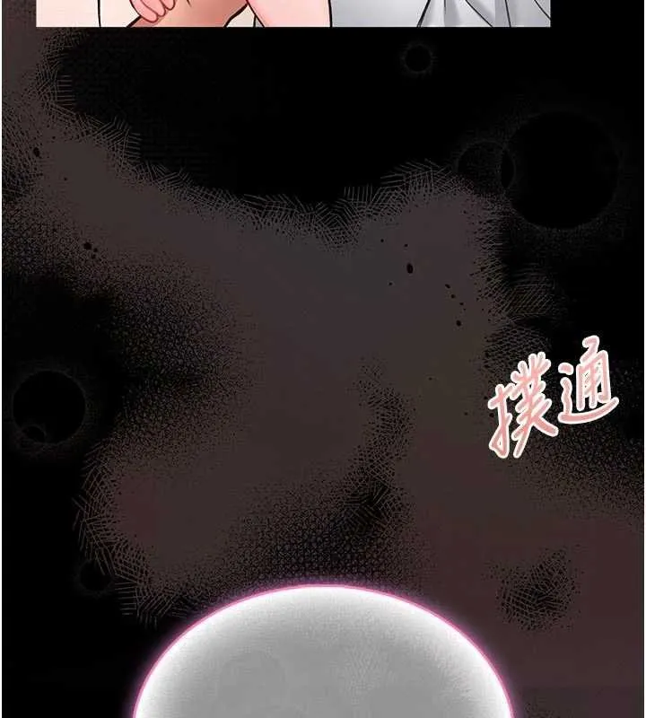 館長是大野狼第13話-想要被摸，就讓我興奮起來