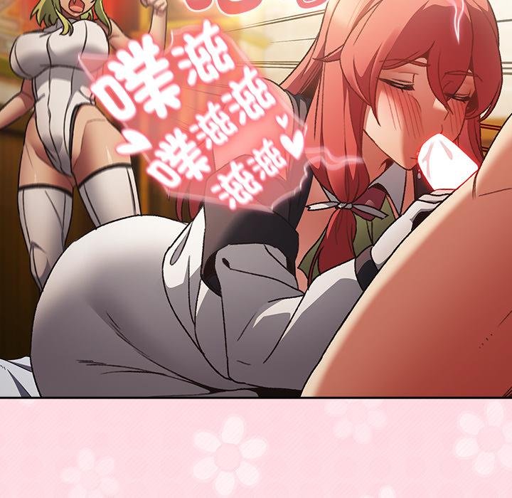 男人稀缺的異世界第29話