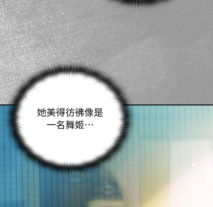 男人稀缺的异世界第29話