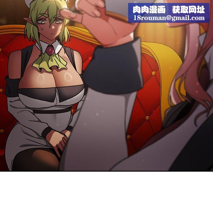 男人稀缺的異世界第29話