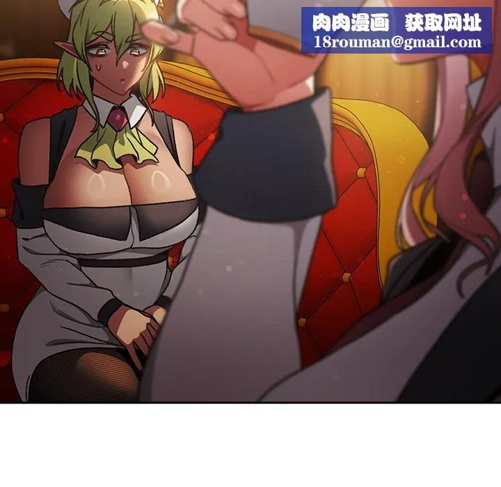 男人稀缺的異世界第29話