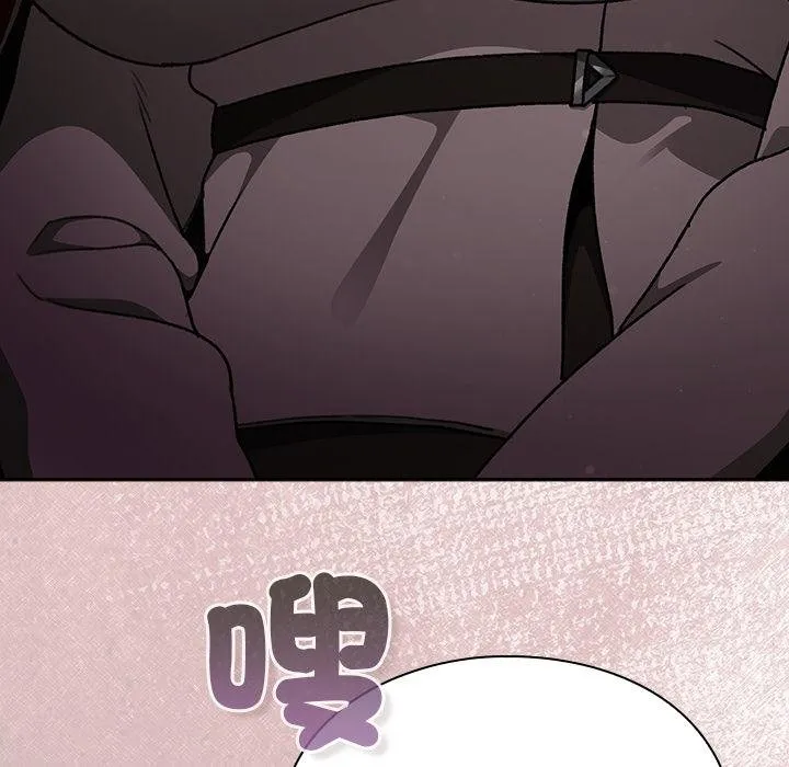 男人稀缺的異世界第29話