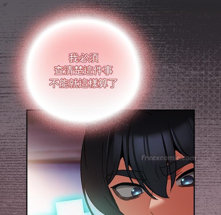 男人稀缺的异世界第29話