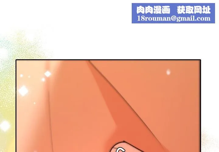 她們教會我的事第26話