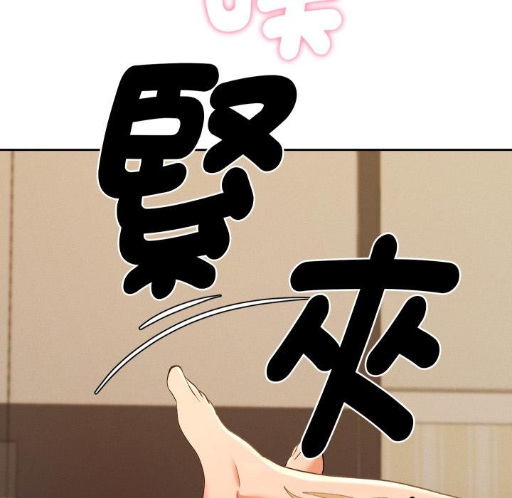 她们教会我的事第26話