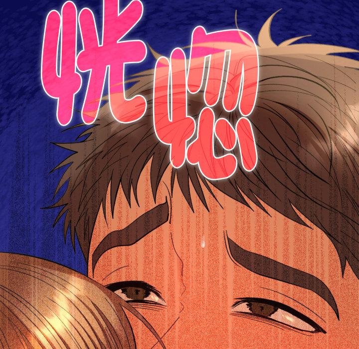 她们教会我的事第26話