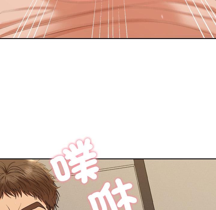 她们教会我的事第26話