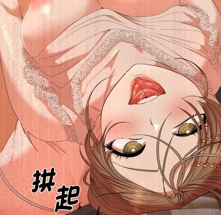 她們教會我的事第26話