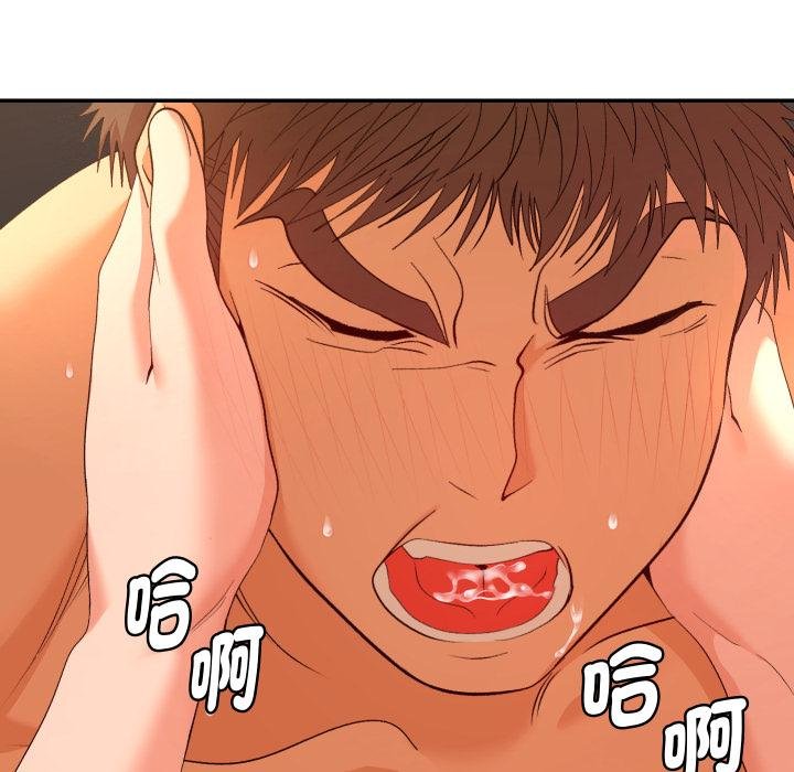 她们教会我的事第26話