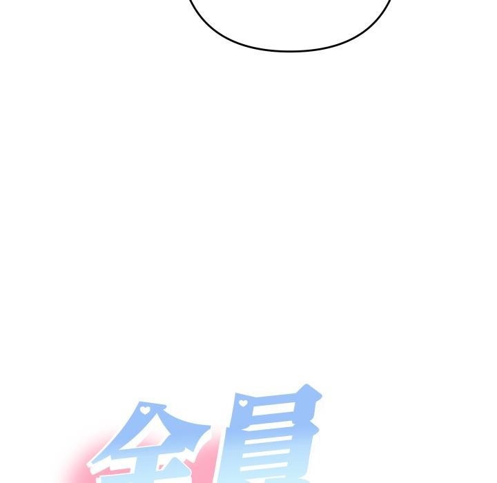 她们教会我的事第26話