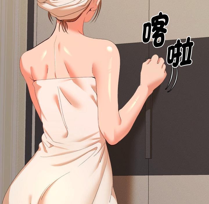 她們教會我的事第26話