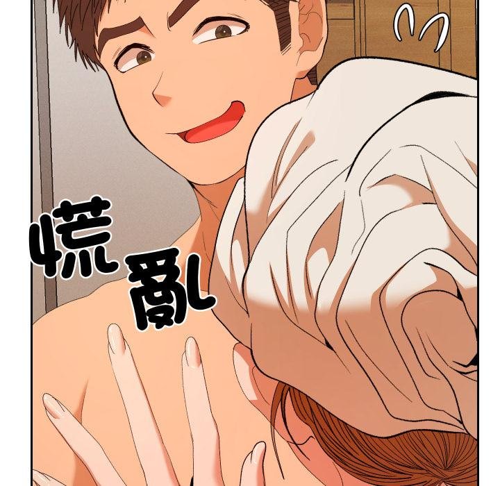 她们教会我的事第26話