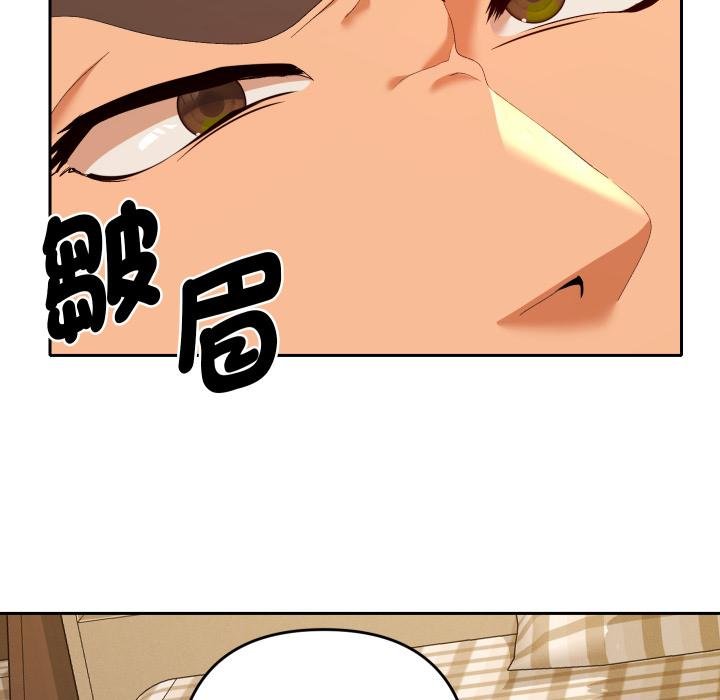 她们教会我的事第26話