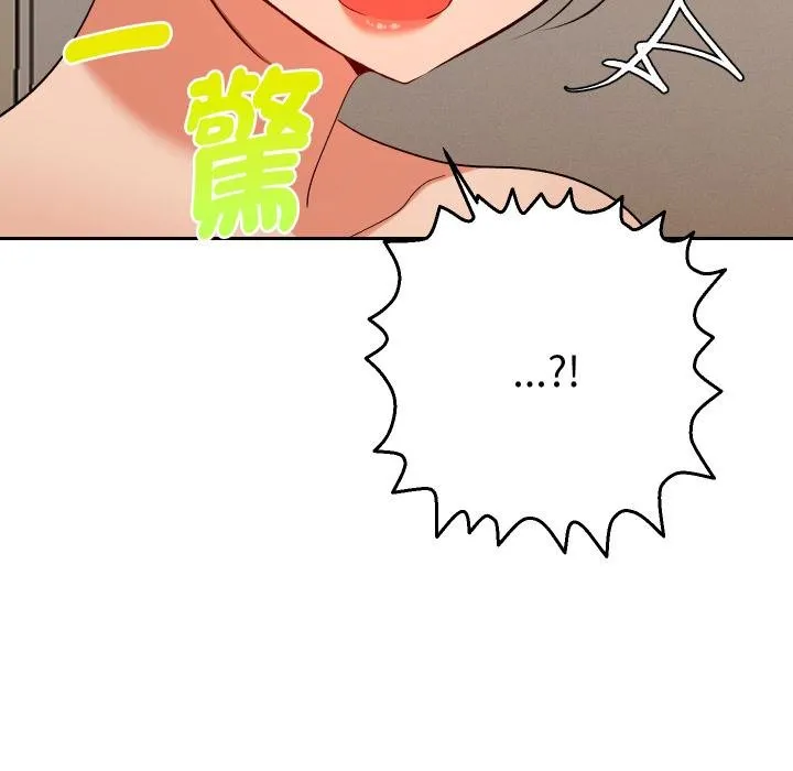 她們教會我的事第26話
