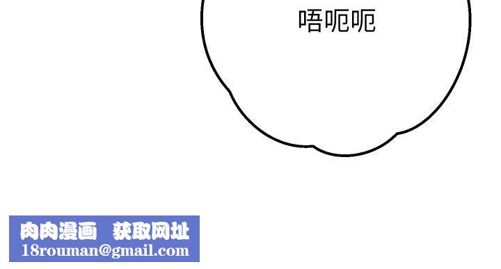 她们教会我的事第26話