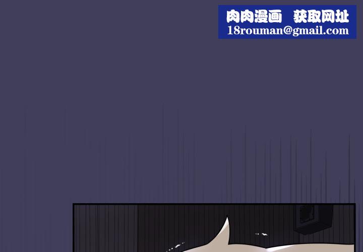 野兽的王国第17話