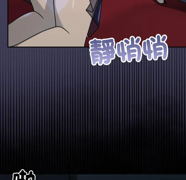 野獸的王國第17話