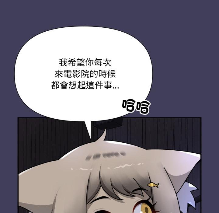 野兽的王国第17話