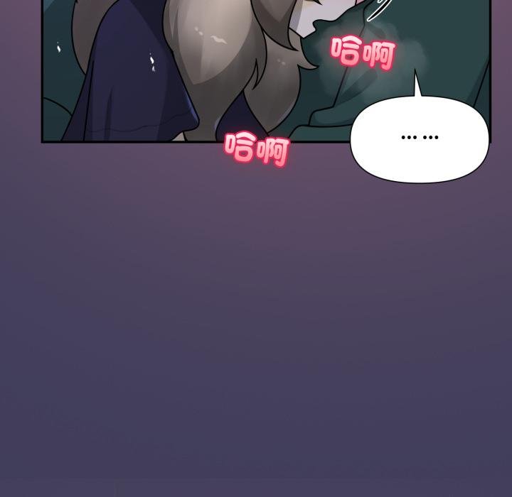 野兽的王国第17話