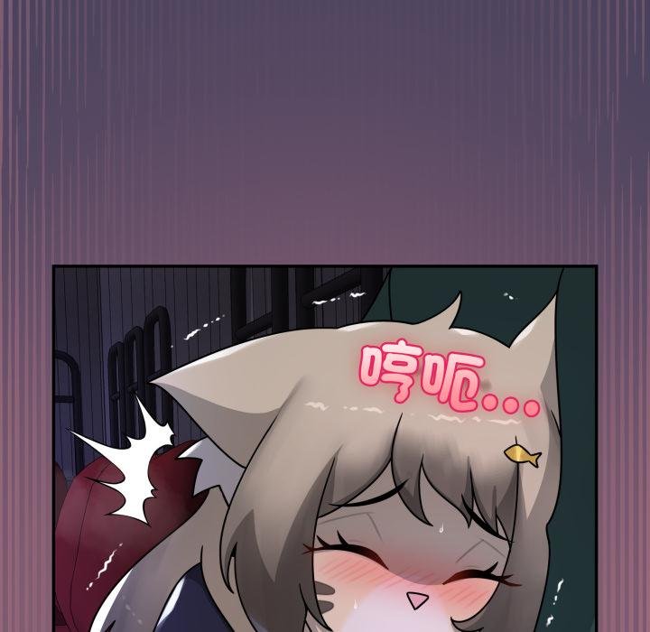 野兽的王国第17話