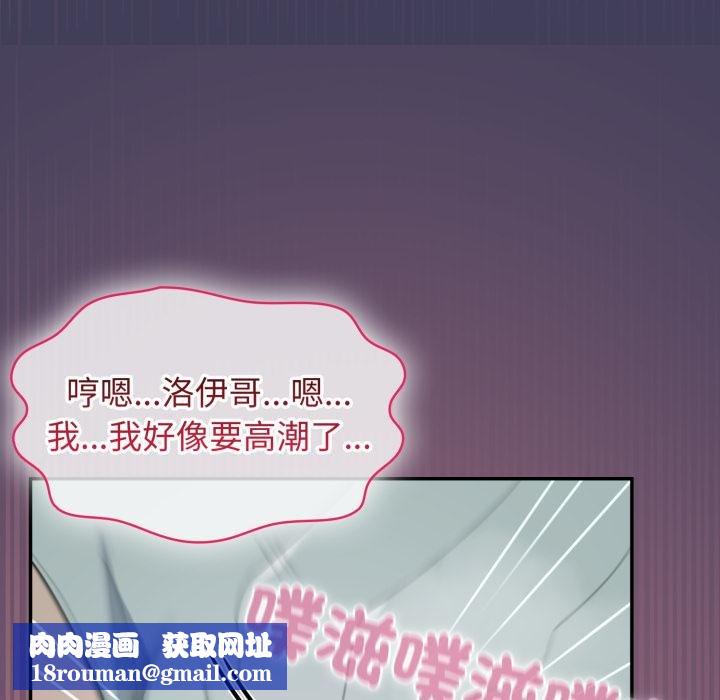 野兽的王国第17話