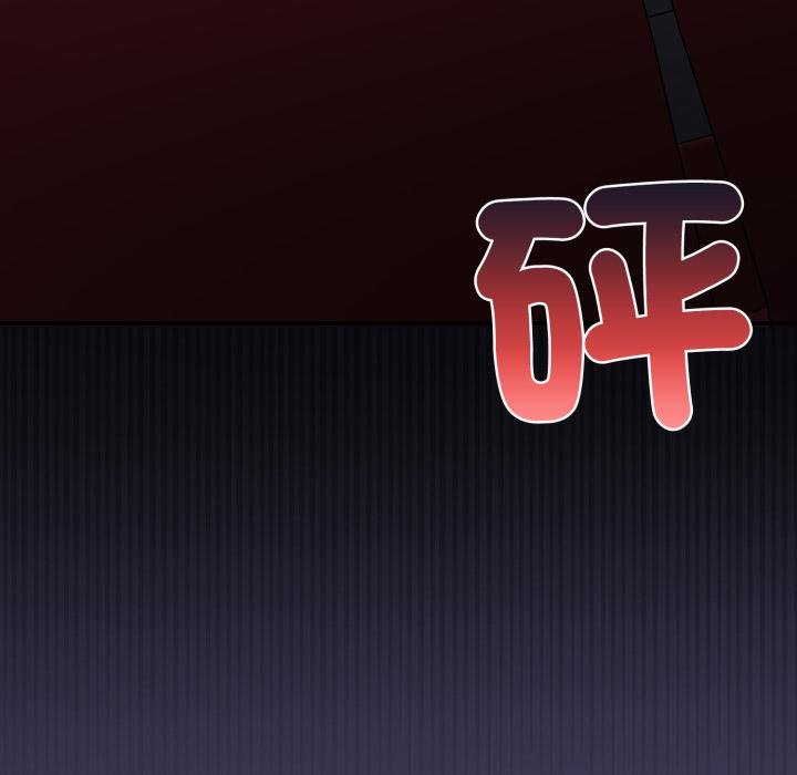 野兽的王国第17話