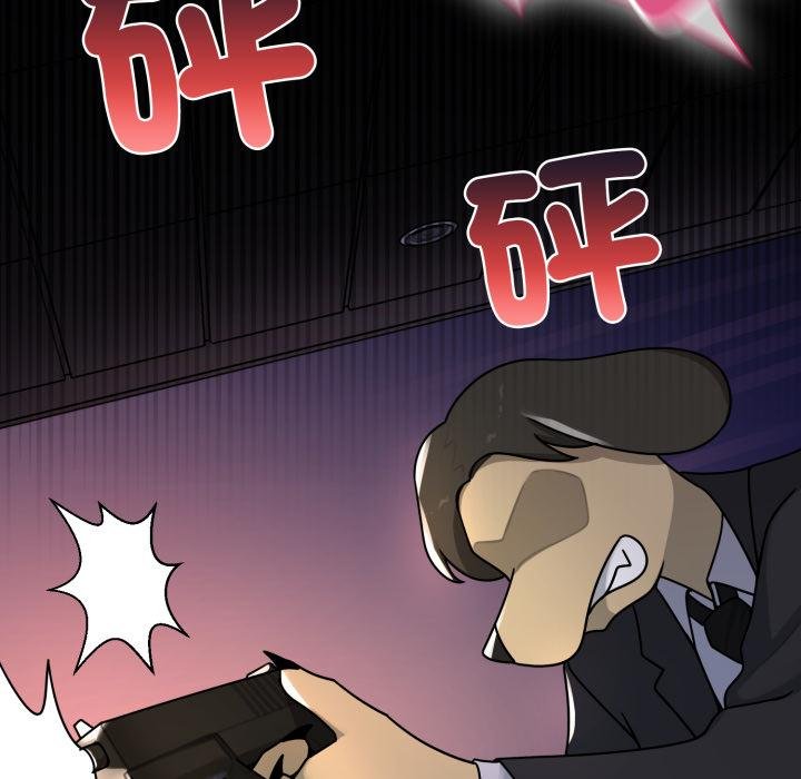 野兽的王国第17話