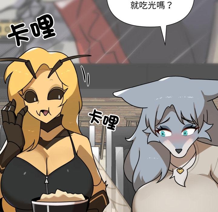 野兽的王国第17話