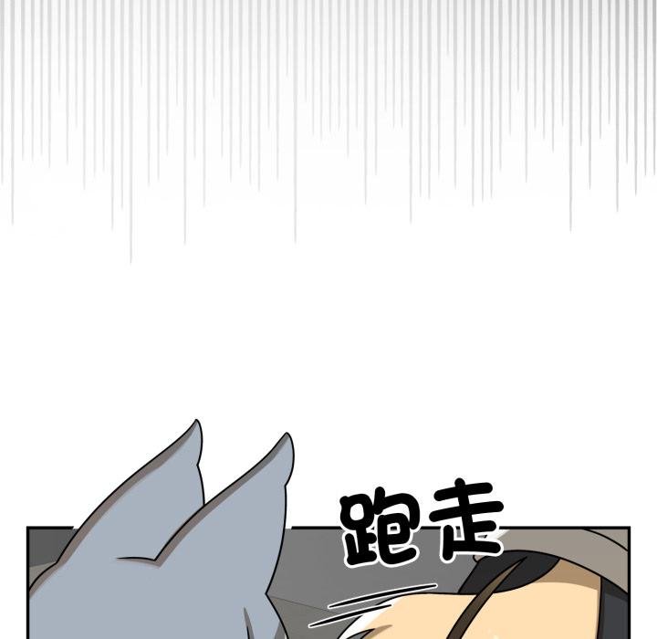 野兽的王国第17話