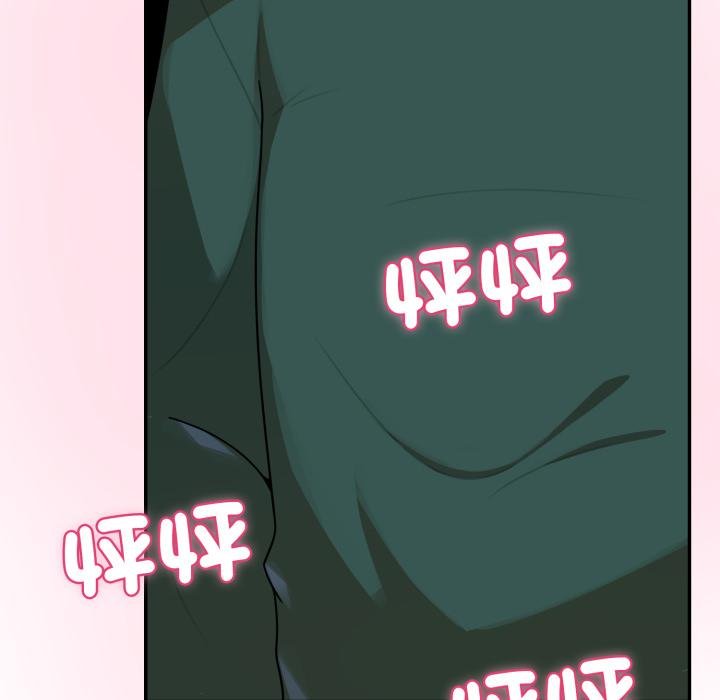 野兽的王国第17話