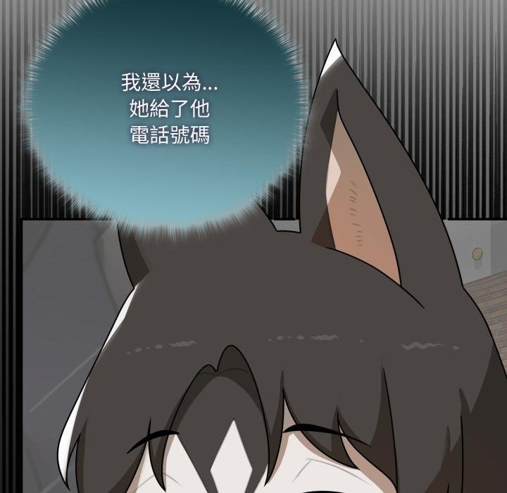 野兽的王国第17話