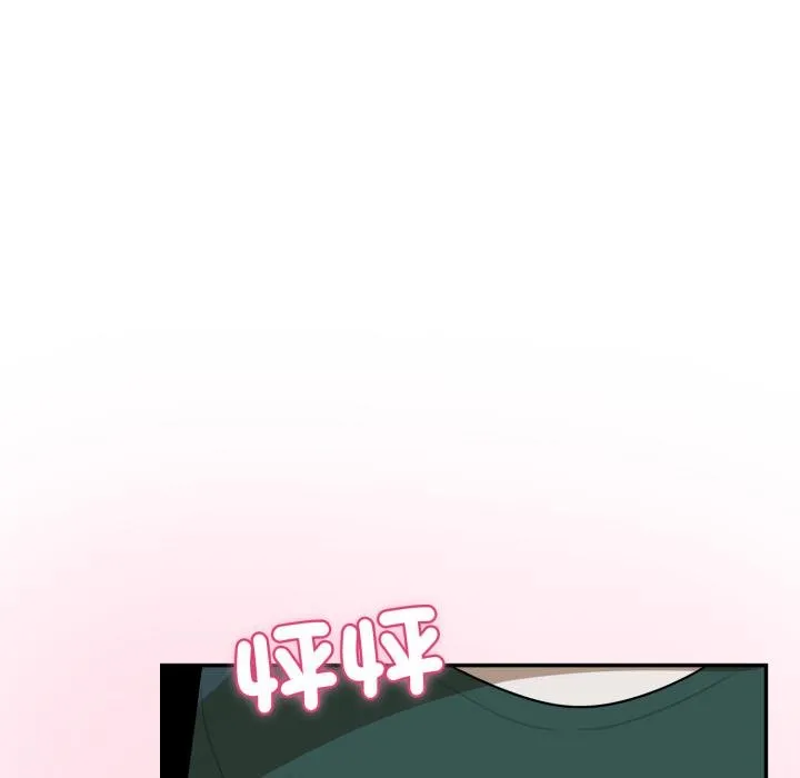 野獸的王國第17話