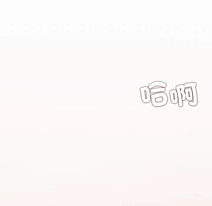 契約的代價第21話