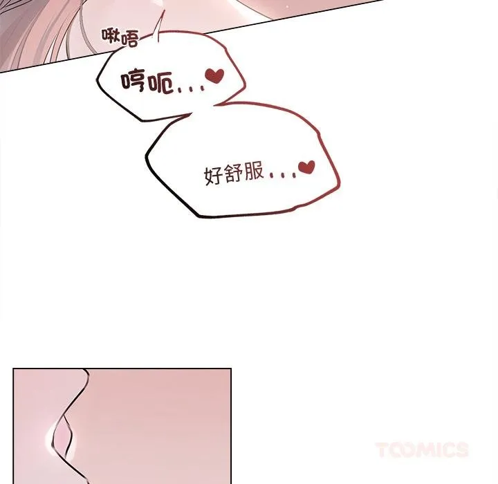 契約的代價第21話